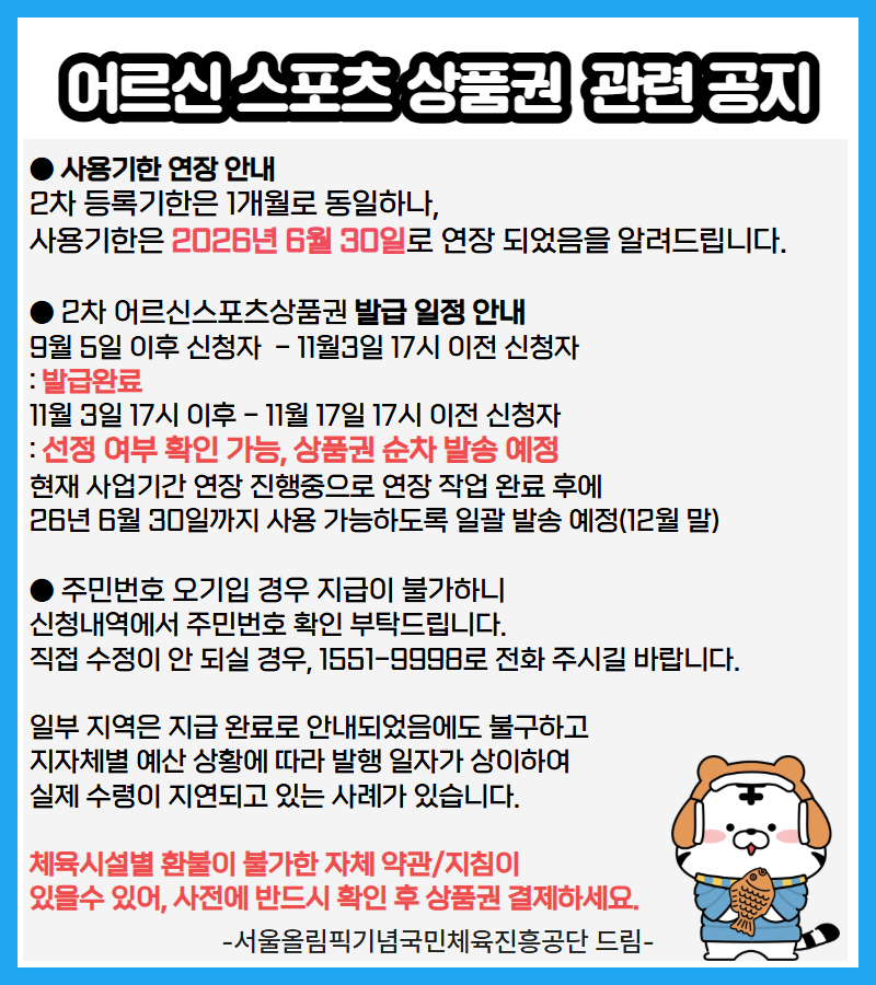 0341a58d9f6829bee8a78d712115af52_1764922915_8756.png 0341a58d9f6829bee8a78d712115af52_1764922915_8756.png