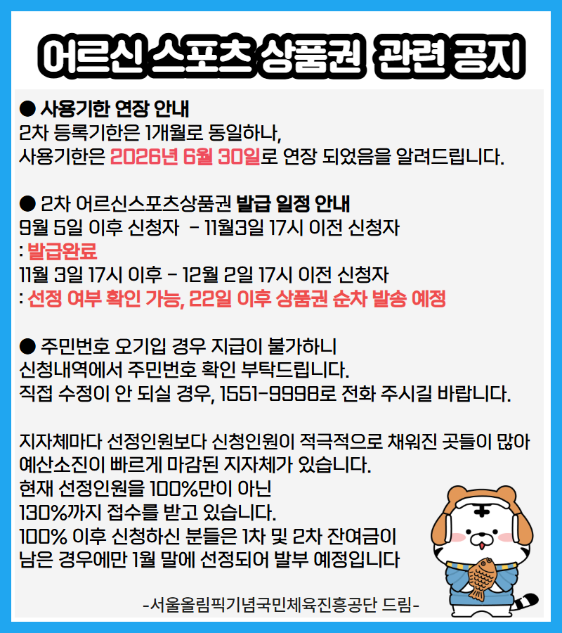 152c1db6cf20615f0f3a47f1d6b7ec24_1766127490_4747.png 152c1db6cf20615f0f3a47f1d6b7ec24_1766127490_4747.png