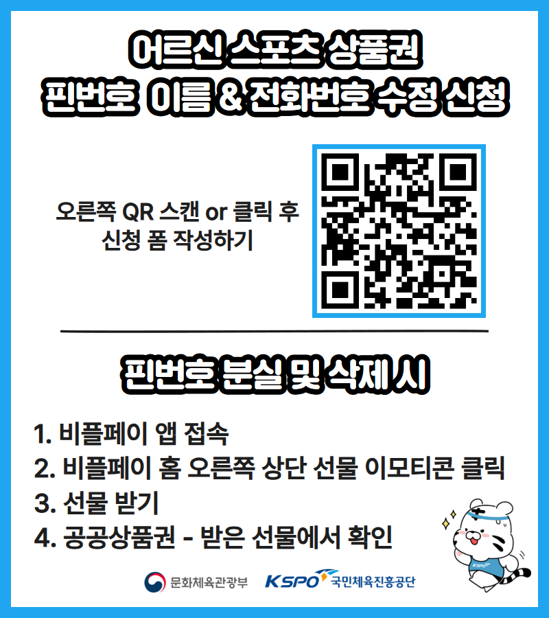 afa364e245896329e501374adf019886_1765501496_6675.png afa364e245896329e501374adf019886_1765501496_6675.png